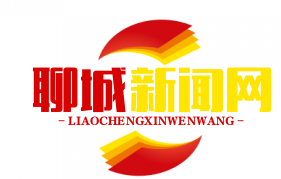 聊城党支部引领合作社扶贫模式，助力贫困村户均增收8000元