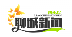 聊城党支部引领合作社扶贫模式，助力贫困村户均增收8000元